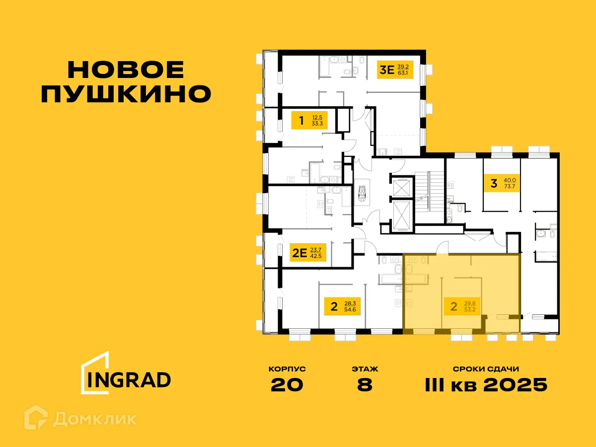 Фото квартиры в ЖК Новое Пушкино