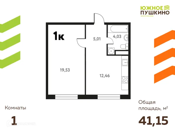 Планировка 1 комн. в ЖК Южное Пушкино