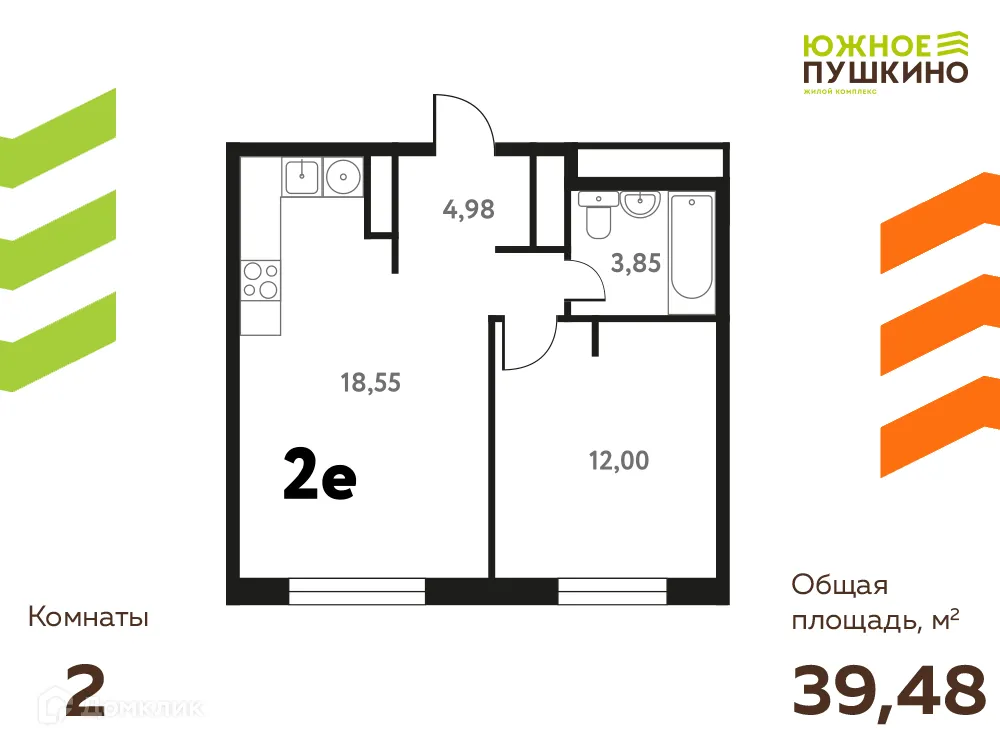 Фото квартиры в ЖК Южное Пушкино