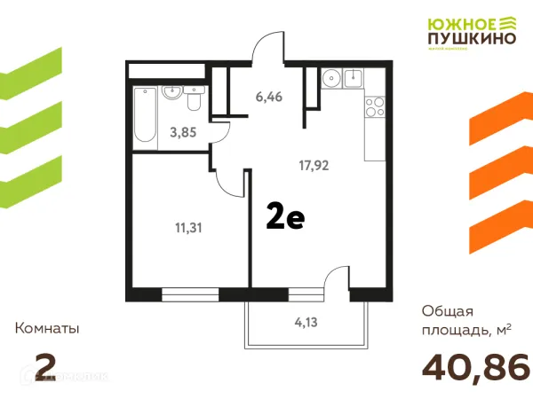 Планировка 2 комн. в ЖК Южное Пушкино