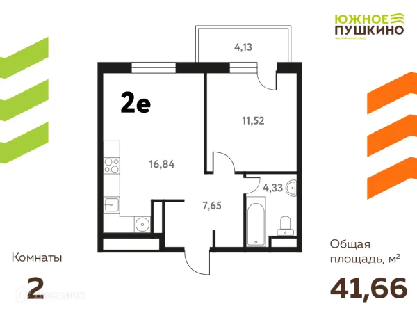 Планировка 2 комн. в ЖК Южное Пушкино