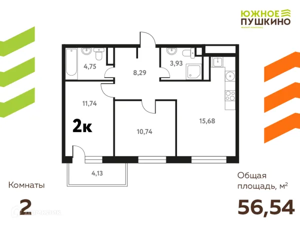 Планировка 2 комн. в ЖК Южное Пушкино