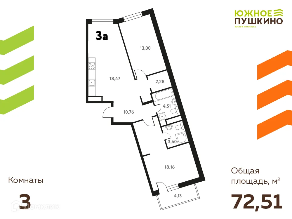 Фото квартиры в ЖК Южное Пушкино