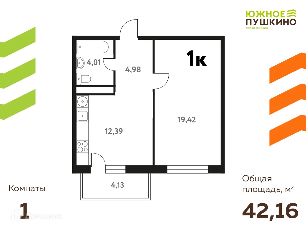 Фото квартиры в ЖК Южное Пушкино