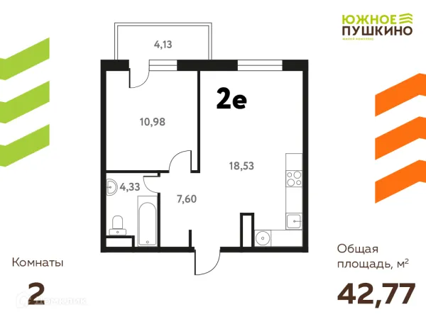 Планировка 2 комн. в ЖК Южное Пушкино