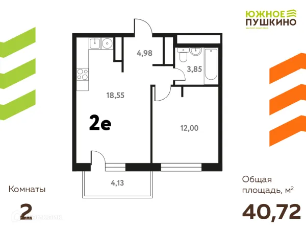 Планировка 2 комн. в ЖК Южное Пушкино
