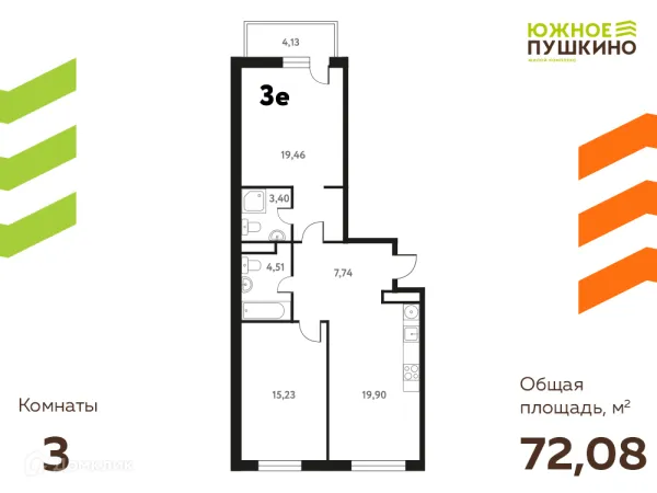 Планировка 3 комн. в ЖК Южное Пушкино