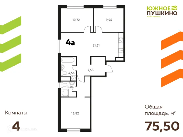 Планировка 4 комн. в ЖК Южное Пушкино