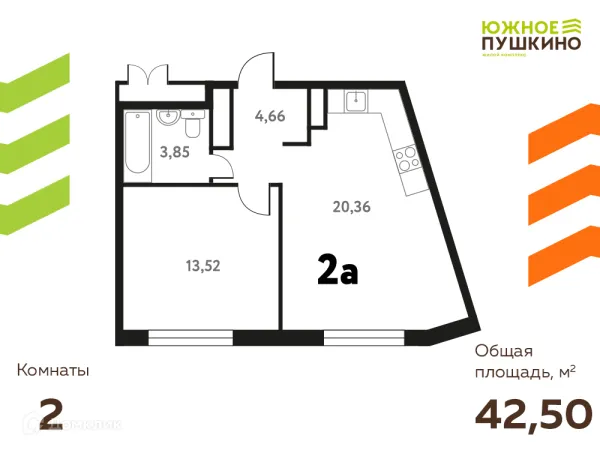 Планировка 2 комн. в ЖК Южное Пушкино