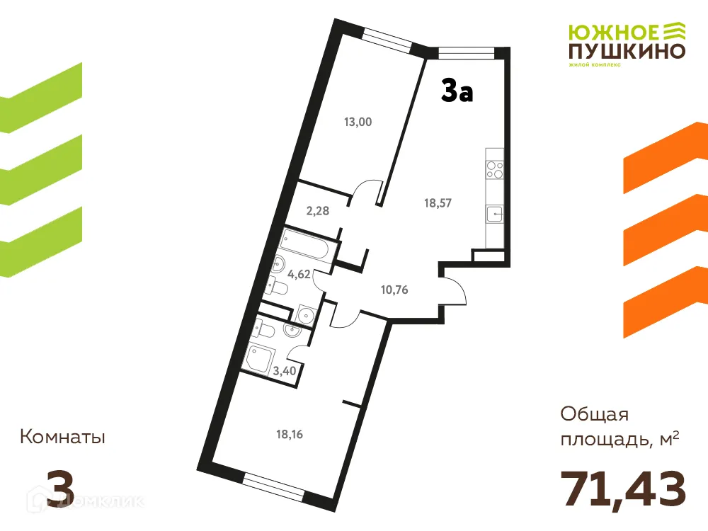 Фото квартиры в ЖК Южное Пушкино