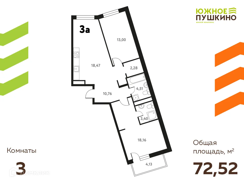 Фото квартиры в ЖК Южное Пушкино