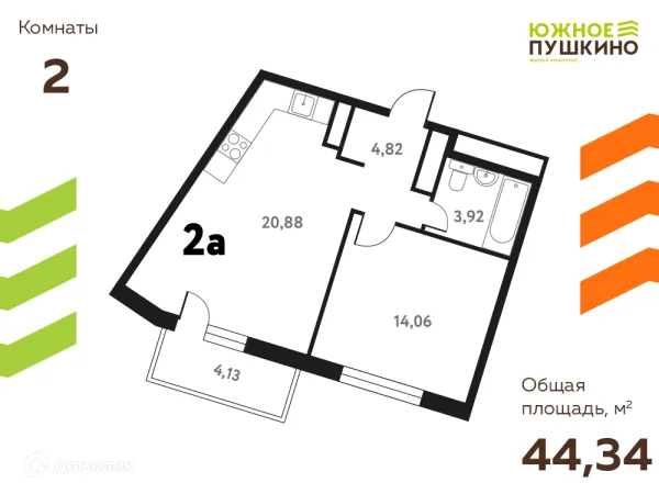 Планировка 2 комн. в ЖК Южное Пушкино