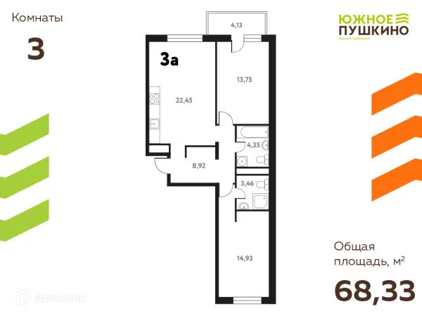 Планировка 3 комн. в ЖК Южное Пушкино