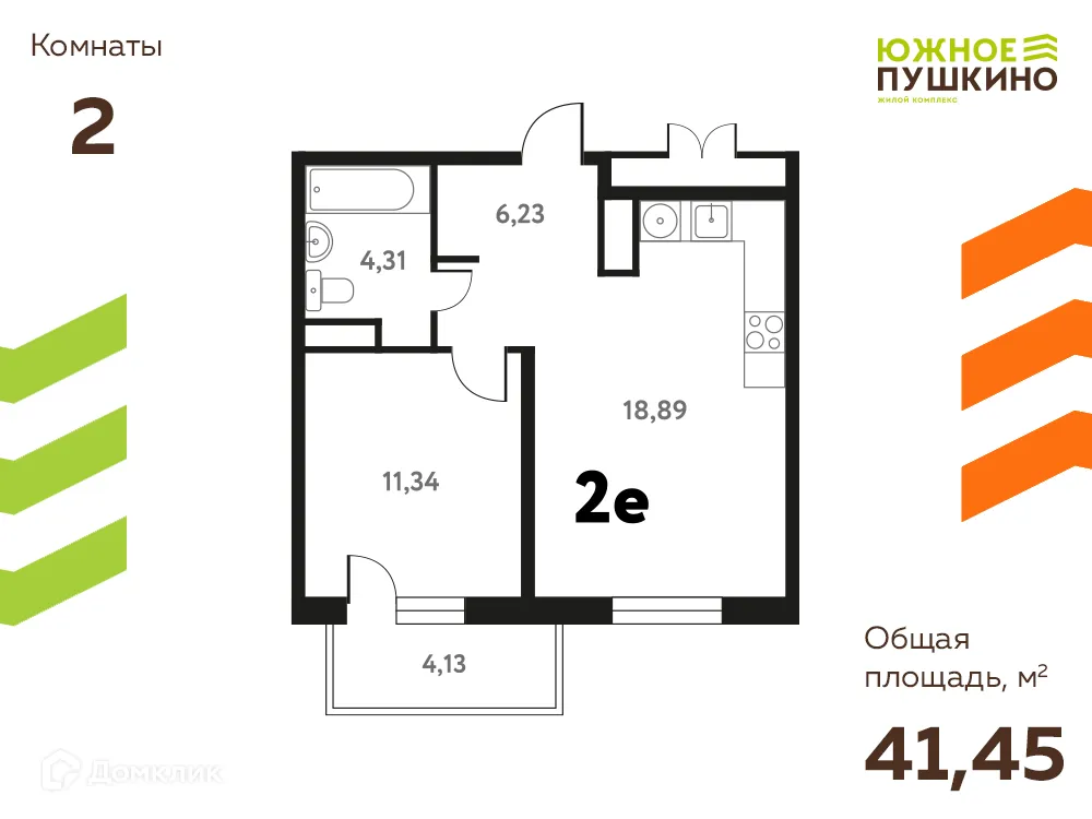 Фото квартиры в ЖК Южное Пушкино