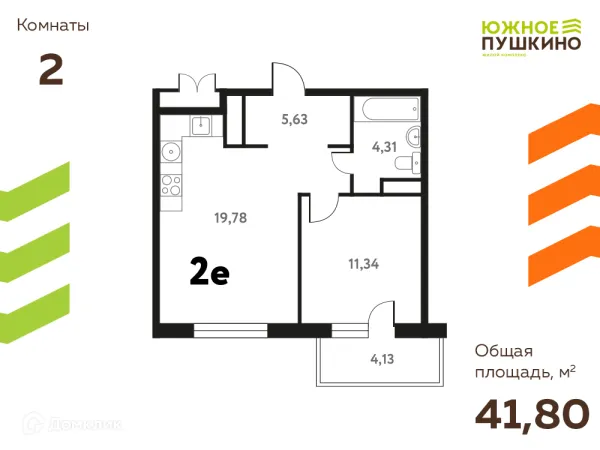 Планировка 2 комн. в ЖК Южное Пушкино