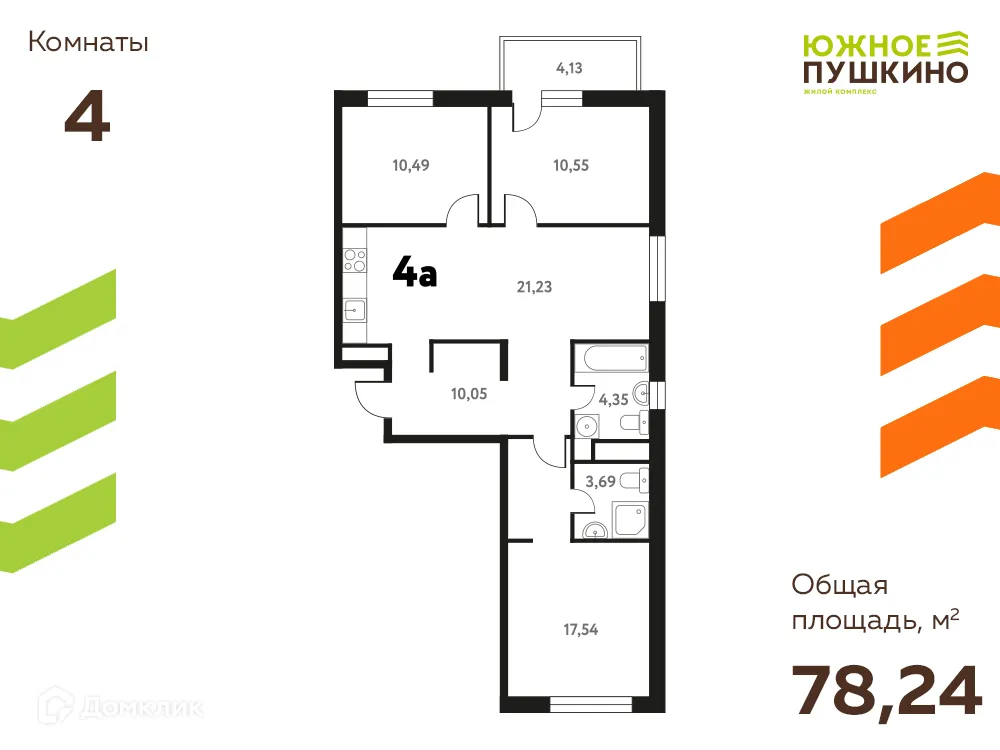 Фото квартиры в ЖК Южное Пушкино