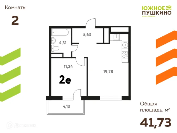 Планировка 2 комн. в ЖК Южное Пушкино