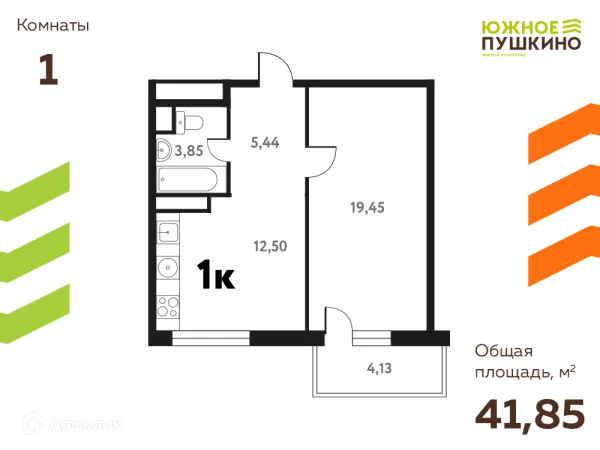 Планировка 1 комн. в ЖК Южное Пушкино