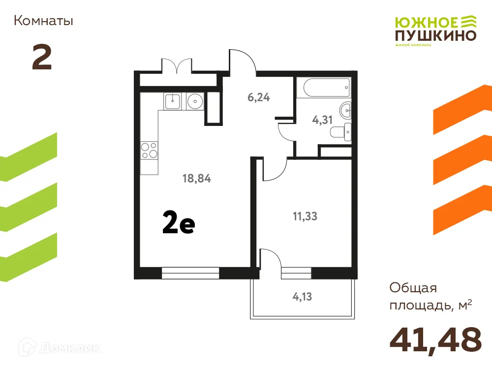 Фото квартиры в ЖК Южное Пушкино