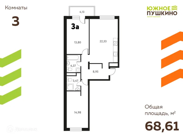 Планировка 3 комн. в ЖК Южное Пушкино