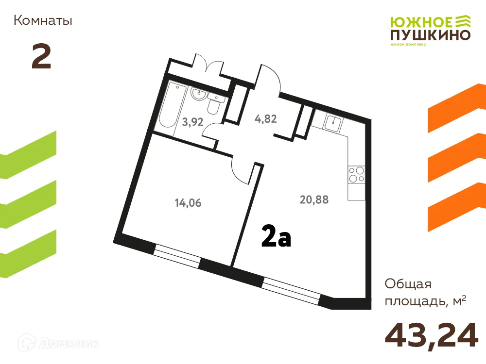 Фото квартиры в ЖК Южное Пушкино