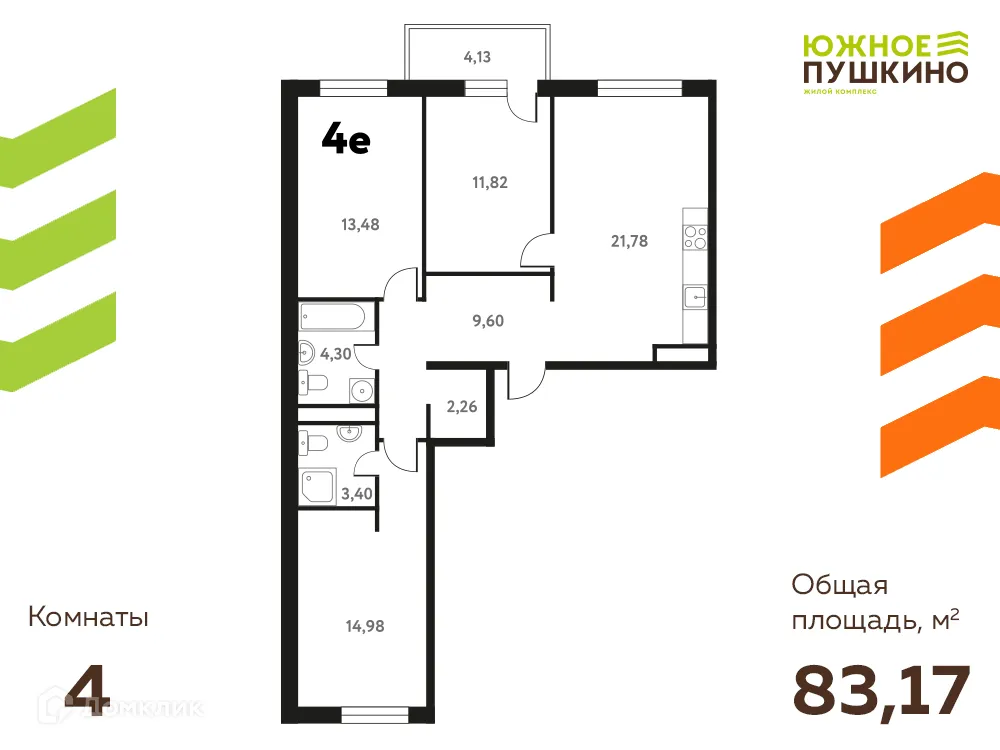 Фото квартиры в ЖК Южное Пушкино