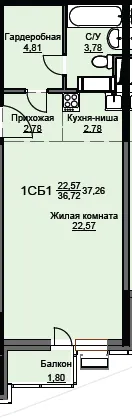 Фото квартиры в ЖК "Соболевка"