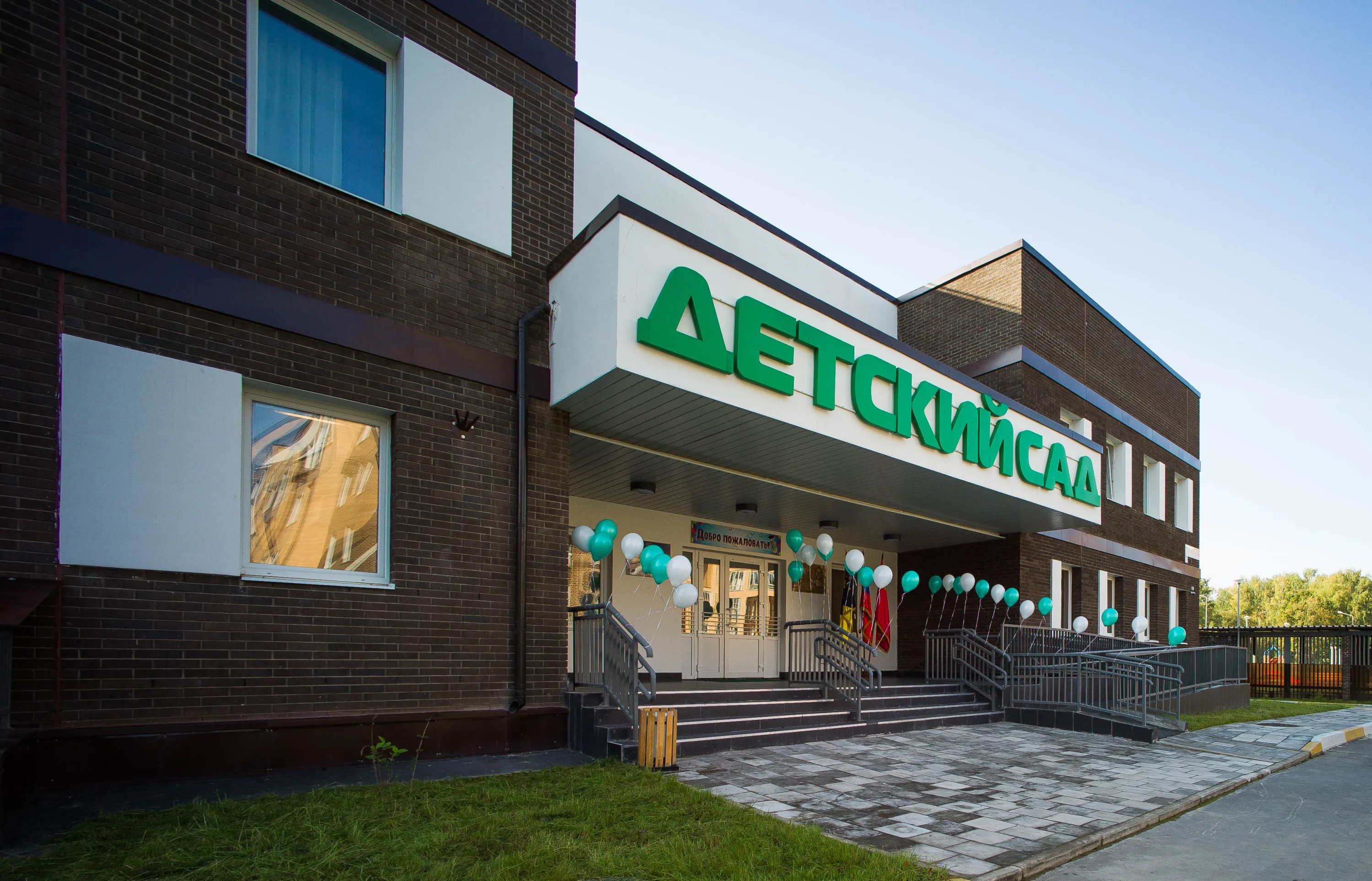 Фото квартиры в ЖК "Мишино-2"