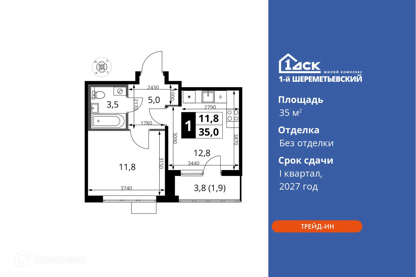 Фото квартиры в ЖК 1-й Шереметьевский