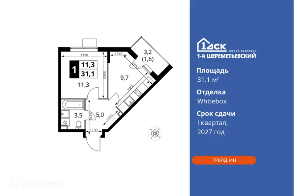 Планировка 1 комн. в ЖК 1-й Шереметьевский