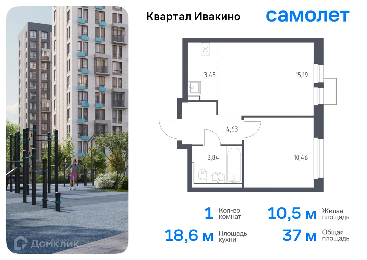 Фото квартиры в ЖК Квартал Ивакино