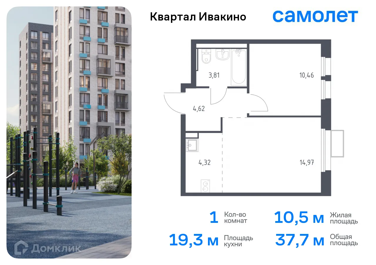 Фото квартиры в ЖК Квартал Ивакино