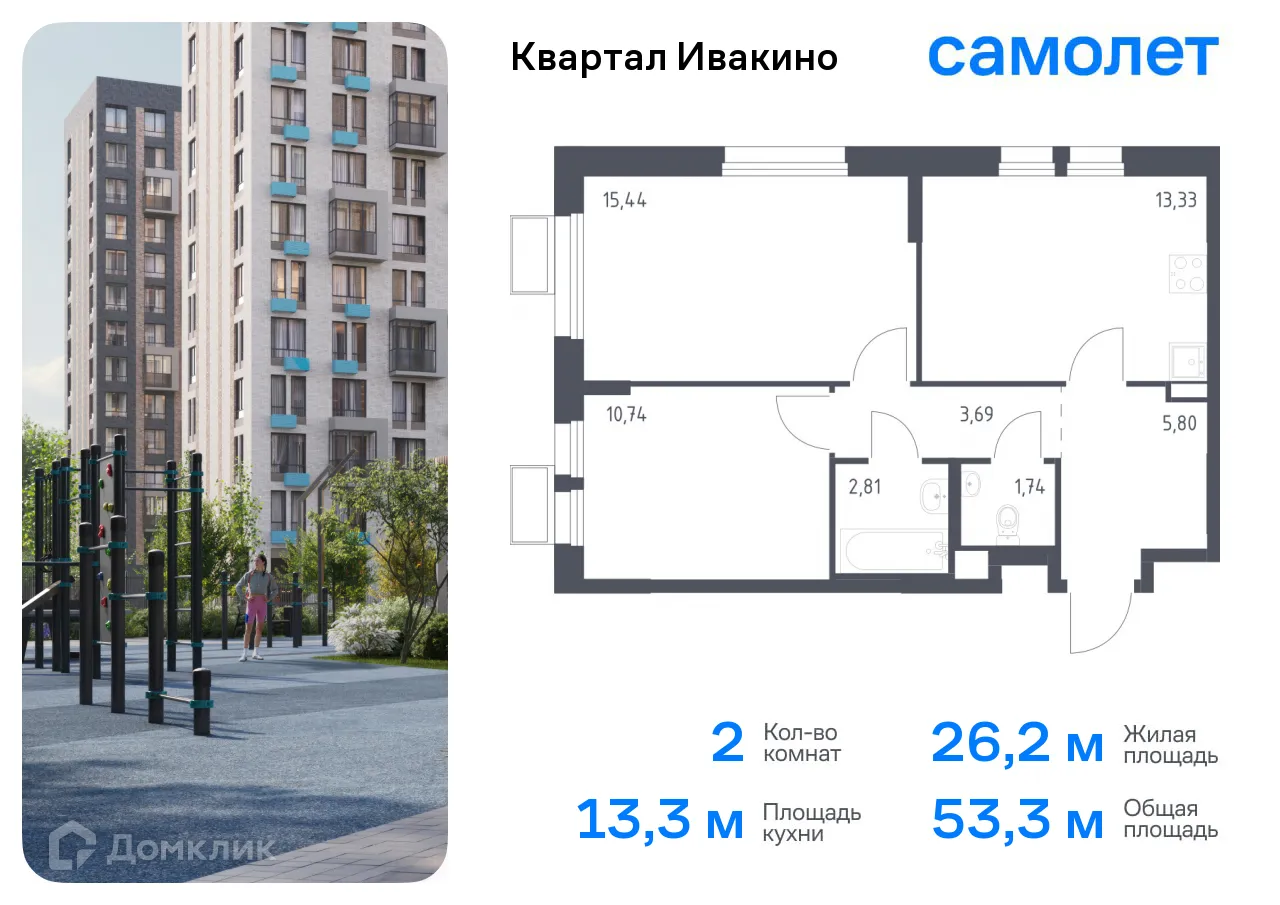 Фото квартиры в ЖК Квартал Ивакино