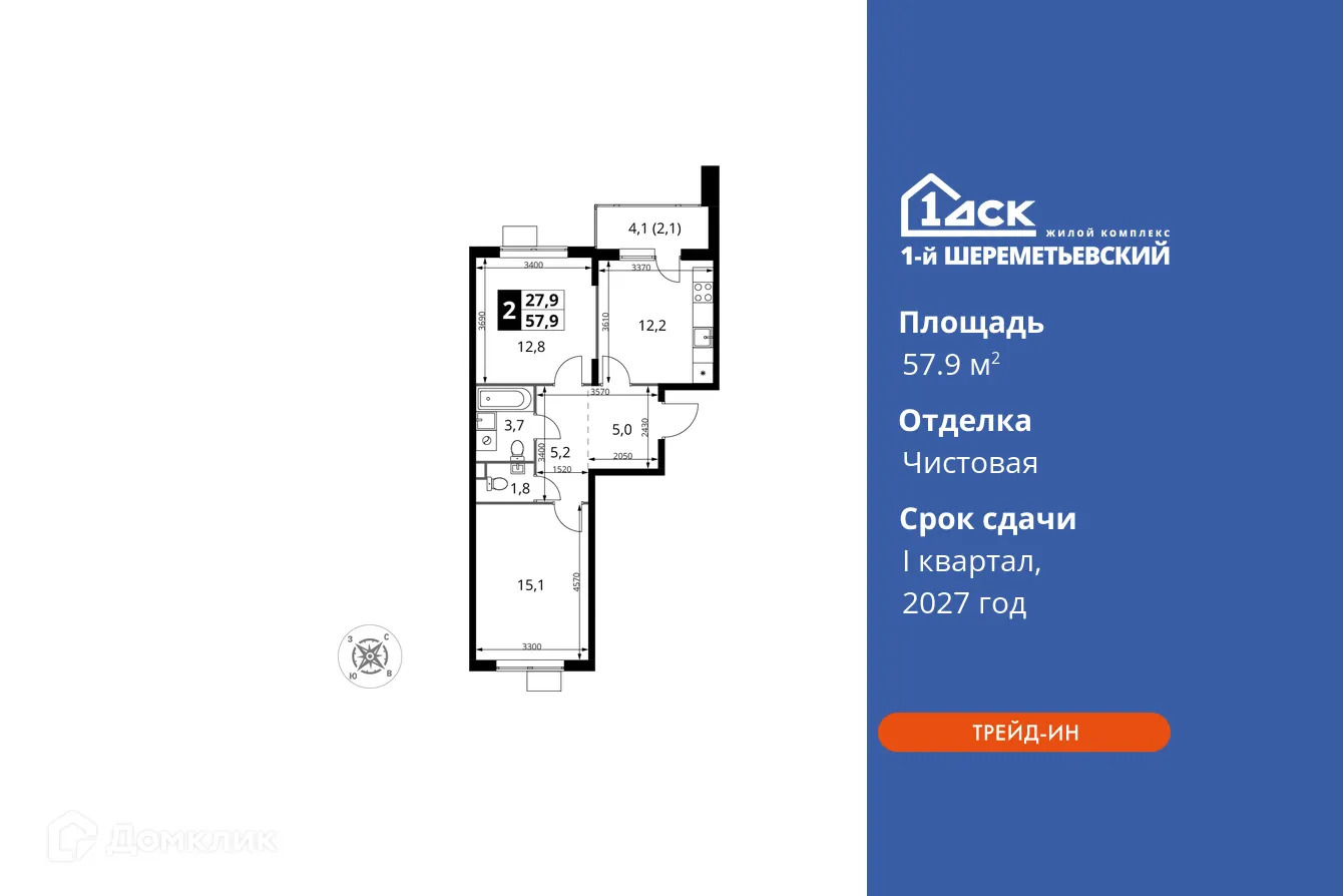 Фото квартиры в ЖК 1-й Шереметьевский