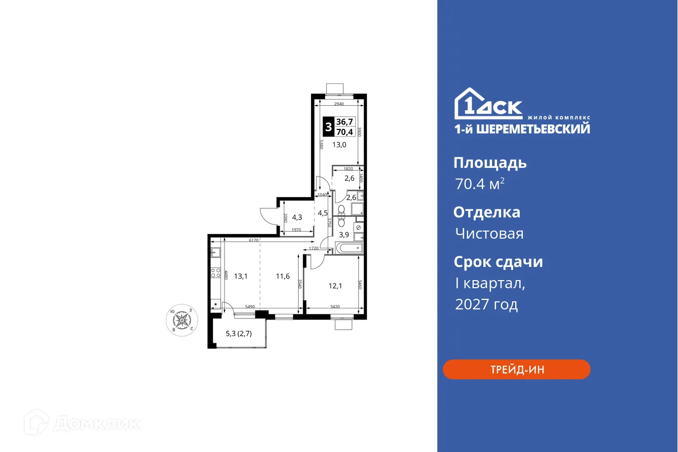 Фото квартиры в ЖК 1-й Шереметьевский