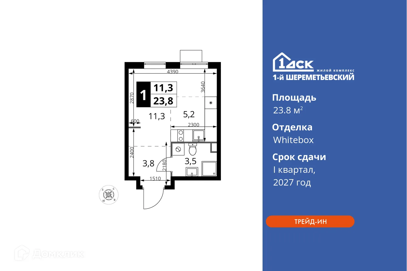 Фото квартиры в ЖК 1-й Шереметьевский