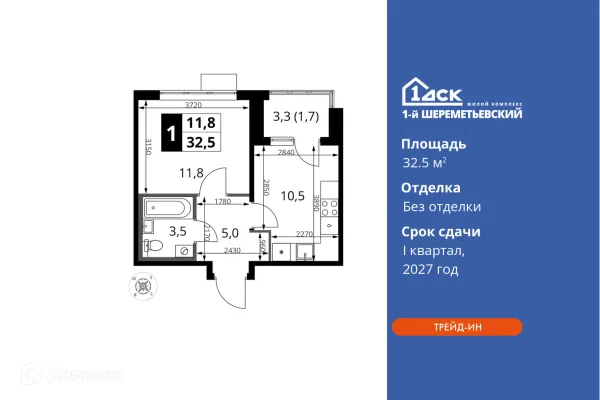 Планировка 1 комн. в ЖК 1-й Шереметьевский