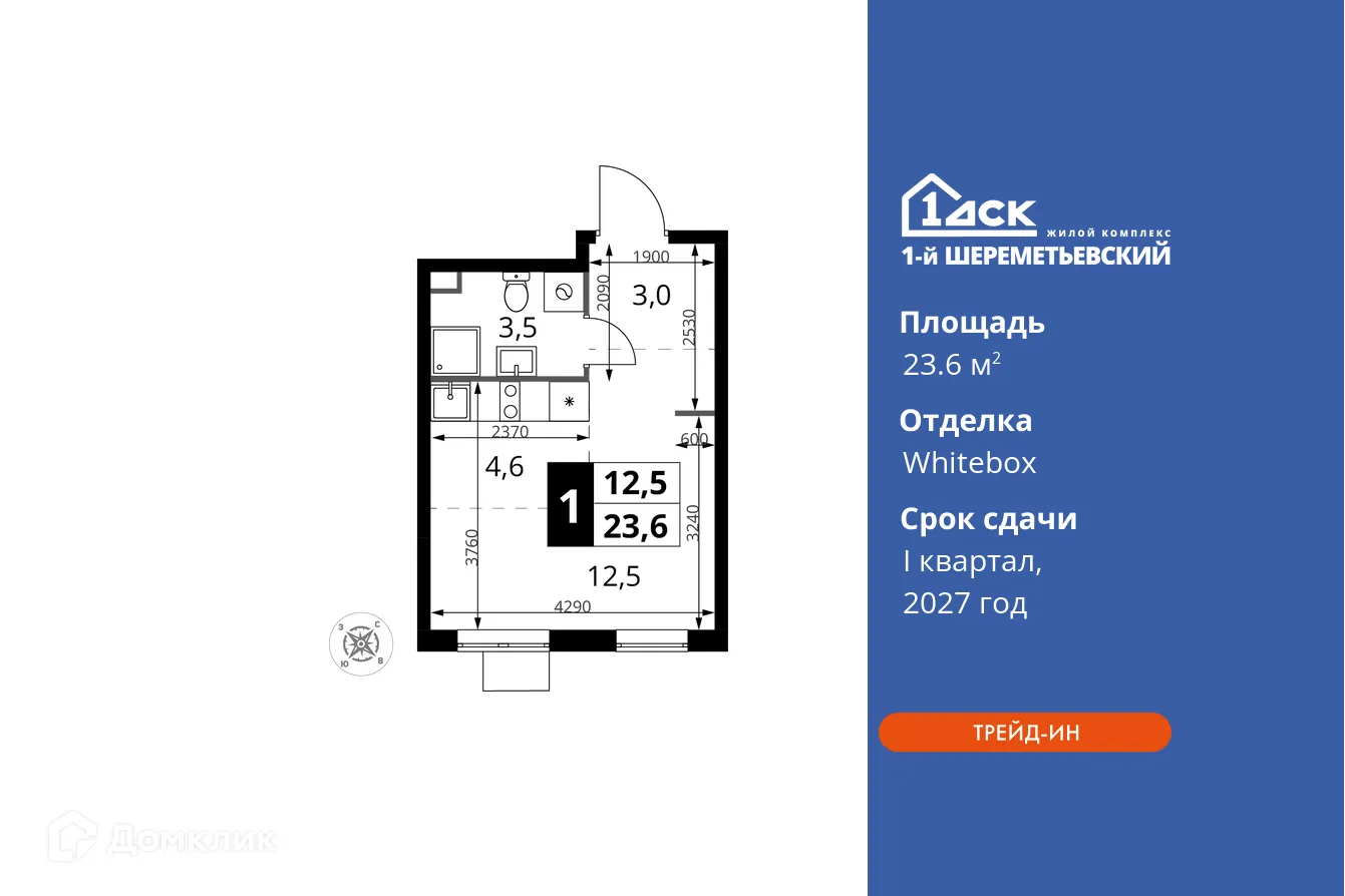 Фото квартиры в ЖК 1-й Шереметьевский