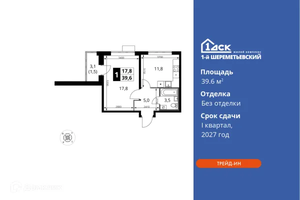 Планировка 1 комн. в ЖК 1-й Шереметьевский