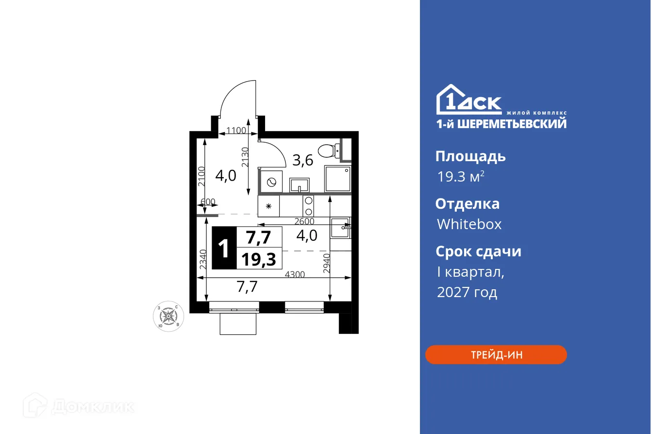 Фото квартиры в ЖК 1-й Шереметьевский