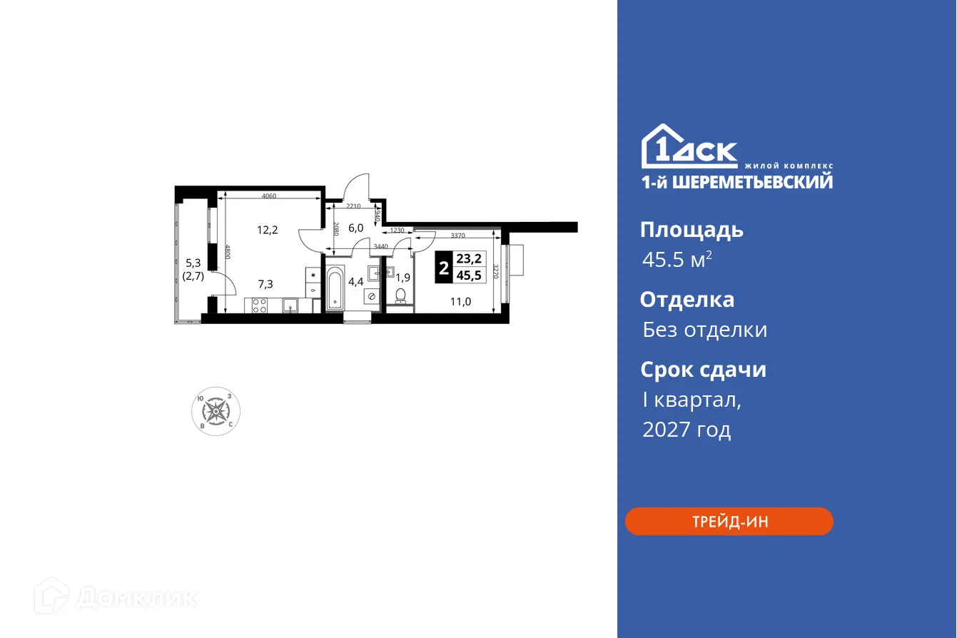 Фото квартиры в ЖК 1-й Шереметьевский