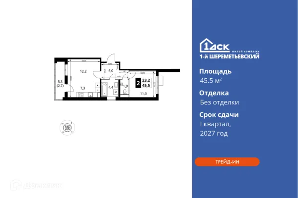 Планировка 2 комн. в ЖК 1-й Шереметьевский