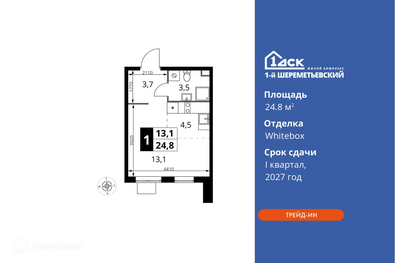 Фото квартиры в ЖК 1-й Шереметьевский