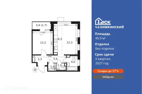 Планировка 2 комн. в ЖК 1-й Химкинский