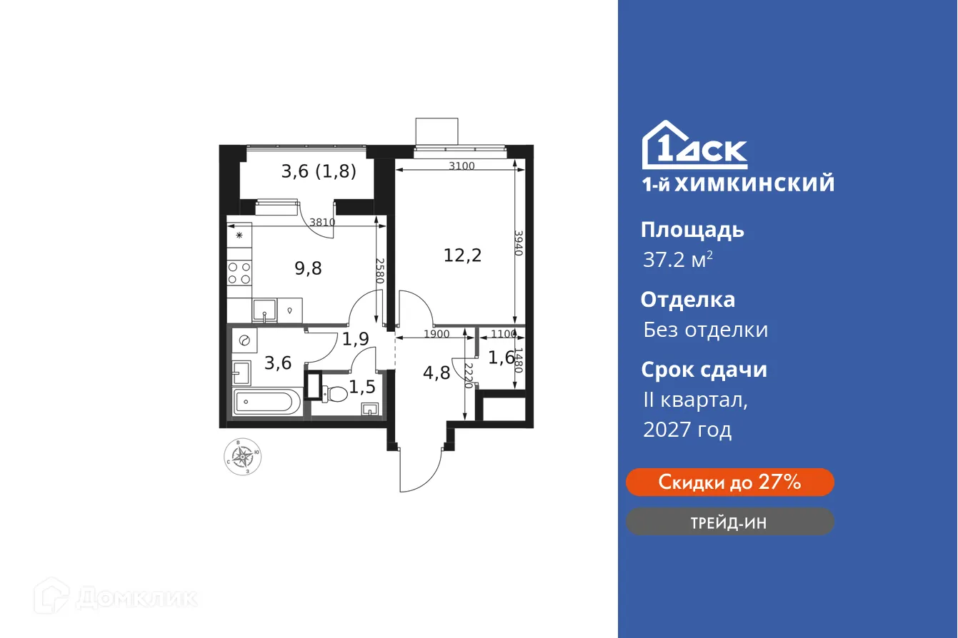 Фото квартиры в ЖК 1-й Химкинский