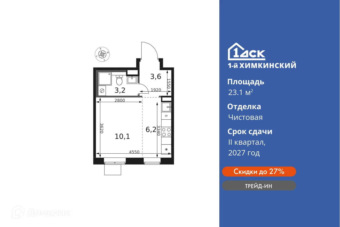 Фото квартиры в ЖК 1-й Химкинский