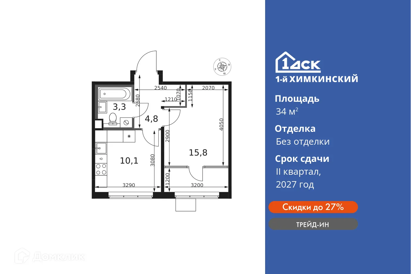 Фото квартиры в ЖК 1-й Химкинский