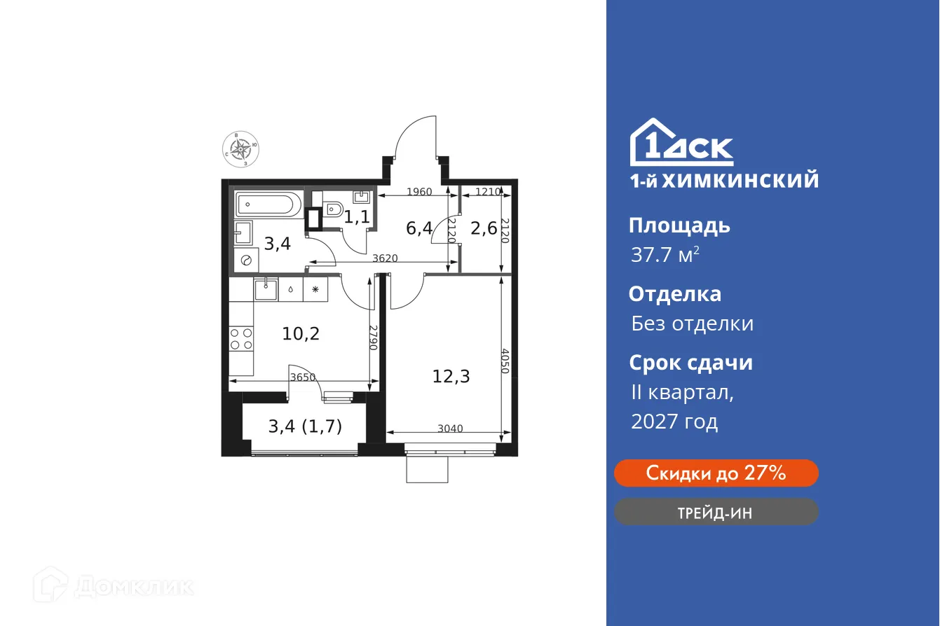 Фото квартиры в ЖК 1-й Химкинский