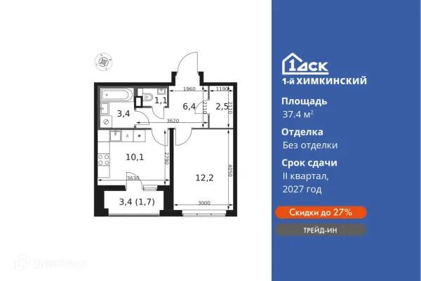 Планировка 1 комн. в ЖК 1-й Химкинский