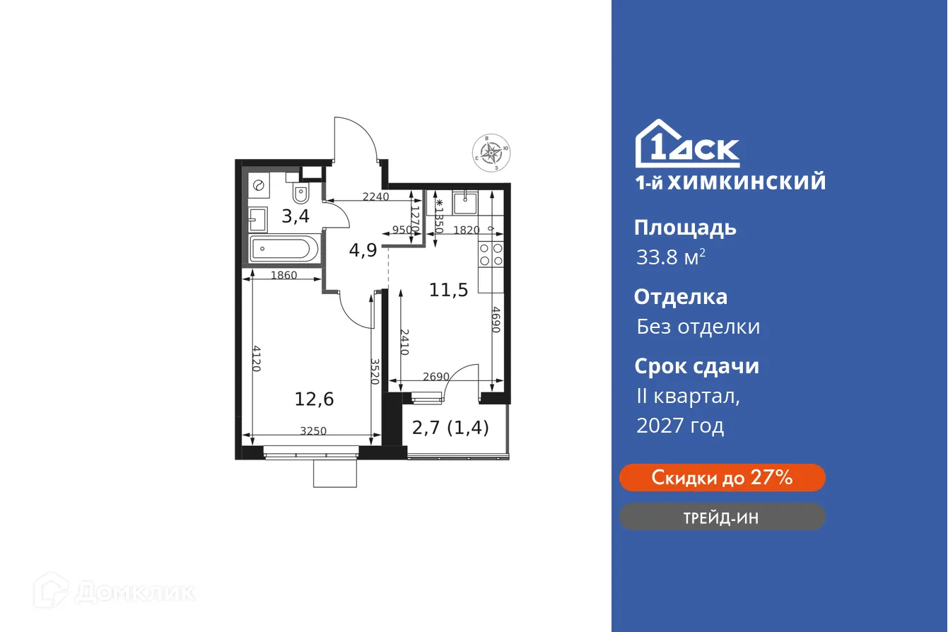 Фото квартиры в ЖК 1-й Химкинский